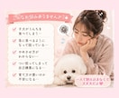 愛犬の食糞、一緒に原因考えます 愛犬の食糞のお悩み、優しくお聞きします イメージ2