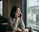 1分OK！友達より気楽な心の吐き出し場になります 解決策より今は「疲れた〜」って言いたいだけ。それでOK！ イメージ3