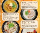 １枚5000円でチラシ・フライヤーを作成します 修正回数無制限！お気軽にご相談ください！ イメージ1