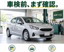車のお店のSNS画像と文章を4投稿分作成します 車検・予約案内を投稿しやすく整えます イメージ2