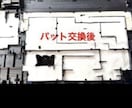 プリンター 廃インクパット交換致します こちらはCanon、等のプリンター、インクパット交換 イメージ3
