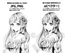 線画の可愛い女の子描きます 漫画風タッチ黒一色のオリキャラ制作 イメージ5