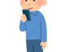 LINEなどのメッセージを添削します 送信ボタンを押せないでいる方へ イメージ2