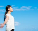 完璧じゃなくていい、劣等感と向き合う方法教えます 劣等感を感じたっていい、上手く向き合うことが大事なんです イメージ1