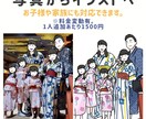 商用◎！何気ない日常の一コマを描きます ブログやSNSアイコンなどに◎！基本料で2名可能！ イメージ3