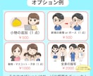 商用◎ミニキャラ表情アイコン15点セット描きます 使いやすい喜怒哀楽セットでSNSの印象アップ♪ イメージ7