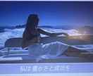 誰からも特別扱いされる女神気功ヒーリング講座します 女神のエネルギーとクレオパトラ気功が動画再生で受け取り放題 イメージ6