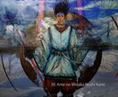 デジタルで絵を売っています ちょっとした癒しになれたら。。。 イメージ9