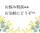 悩みをかかえている方、そのご家族様お話お聞きします お悩みや、福祉サービスの利用についてなどお気軽にどうぞ^^ イメージ1