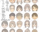 シンプルでやわらかい手書き風似顔絵をお描きします 名刺やアイコンに使いやすい、シンプルな似顔絵イラスト イメージ1