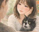 悩みごとありませんか？丁寧に傾聴いたします 家族・対人関係・恋愛・愚痴等お受けします！納得感ある傾聴を◎ イメージ1
