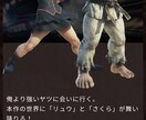 モンハンワールドのコラボクエにお連れします PS4のモンハンワールドをやっている方 イメージ2