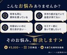 古い・見づらいセミナー資料をリニューアルします 【先着5名・¥5,000】パワポ資料をプロ品質にリニューアル イメージ4