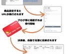セミナー受付｜決済・名簿管理を自動化します Square決済→参加者情報をスプレッドシートに自動反映 イメージ5