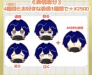 ゆるっとかわいいミニキャラ描きます サムネ・グッズ・アイコン等にもおすすめ イメージ3