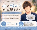 とにかく辛い。あなたの味方になって聴きます 1分だけでも即切りOK。心の荷物を下ろして全肯定で癒やします イメージ1