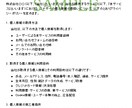 契約書┃サロン・個人店用を3セットで作成します 作り直しが無いよう、最初から実務に強い契約書を作りませんか？ イメージ5