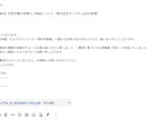 Googleフォームで見積書PDFを自動作成します 料金計算・PDF作成・Gmail下書きまで自動化 イメージ3