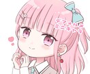 SNSブログに♡商用利用◎かわいいイラスト描きます 修正何度でも！配信やグッズに✰バストアップ～全身まで！ イメージ1