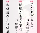 生年月日も名前も不要/あの人の家庭と配偶者みます あの人の家庭＋配偶者＋あなたへの気持ちをコレ一つで鑑定！！ イメージ2