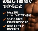 初心者でも安心！あなた専用のプラン作成します まずは気軽に、失敗しない第一歩を。 イメージ3