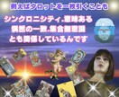 カバラタロットの知識から望む未来をサポートします カバラタロットと生命の樹は人の個性を活かす自己実現ツールです イメージ7