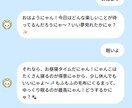 あなたの心にそっと寄り添います LINEボットでいつでも楽しい会話をしませんか。 イメージ1