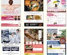 集客向け！高品質なビジネス用チラシ作ります 料金内でのサービスが充実！お得に高品質な商用チラシが作れます イメージ6