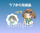 個性輝く✨オーダーイラストお描きします 多用途でご使用可！個性溢れるフルオーダーイラストはいかが？ イメージ7