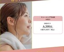 初心者大歓迎！自宅完結で綺麗をサポートします ジムにいかなくてもOK！あなたの理想に伴走します イメージ1