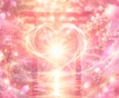 恋愛成就祈祷⛩️お相手とのご縁をお繋ぎいたします 霊視・透視鑑定・祈祷。24時間以内の完了実績あり⛩️ イメージ7