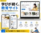 デザインから実装まで高品質なHPを制作します Web・EC・LPまで一貫対応！スマホ・SEO込み イメージ7