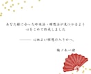 瞑想入門｜初心者向け完全ガイドPDFでお届けします 30年の練達から手がけた瞑想との出会いをあなた様へ イメージ10