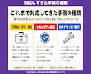 修正500件超❗️Cocoonカスタマイズ承ります スキン適用・修正・不具合｜画面共有レクチャ可 イメージ9