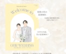ウェルカムボード 似顔絵 イラスト描きます 結婚式の後でも飾りたくなる一枚を作ります♡ イメージ4