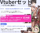 無期限サポート付き/全工程/モデリング制作します ⚠️イラスト＋モデリングが破格！おすすめ商品です イメージ2