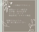 転職するか迷う気持ちをタロット文章鑑定します 転職に迷う方へ｜気持ちを整理する鑑定 イメージ2