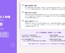 統計×心理分析で仕事運の構造を可視化します 統計×心理で導く“納得と結果”のキャリア分析鑑定 イメージ5
