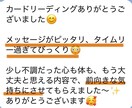 心に寄り添うメッセージをお届けします ✨宇宙と繋がり、オラクルカードを使ってアドバイス イメージ3