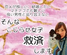 １日チャットします LINE感覚でチャットで相談のりますよ イメージ2