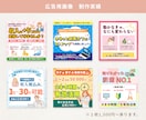 Instagramの投稿画像を作成します マーケティング視点で、成果を生むWebデザインを提供します！ イメージ8