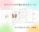 今のモヤモヤを整理し、自分らしい進み方を鑑定します お悩み解決に繋がるヒントをお届けします イメージ4