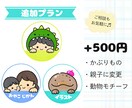 お子さまひょっこり﻿•ᴗ•)SNSアイコン描きます 商用OK！ほっとするやさしい雰囲気をお届けします イメージ3