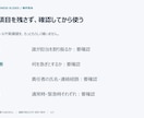 原稿を見やすいパワポ資料３枚に整えます 編集できる資料３枚とPDFを納品、修正１回付き イメージ4