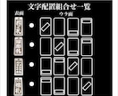 両面彫り木札　お名前お好きなことば入ります 裏返しが気にならない両面彫り　木札新しくしてみませんか イメージ5