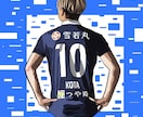 写真を基に写真のようなイラスト描きます プロサッカー選手、ご本人様のイラスト作成 イメージ2