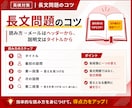英検1級講師が英検対策レッスンを提供します 英検1級講師が英検２～３級の対策を提供します！ イメージ3