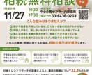 ママ、女性向けチラシ作ります 起業、開業、お店のPR、集客チラシ作ります♪ イメージ1