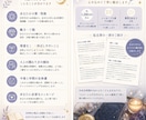 あなたの本質・才能・運勢を読み解きます 自分でも気づいていない魅力を見つけませんか？ イメージ2