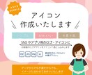 SNSやアプリなどのアイコン作成いたします お客様のロゴをもとにイメージを合わせてお作りします イメージ1